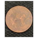 1900's Ho-han Copper Coin, 100 Cash?
