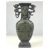 Repro Chinese Bronzeware Double Dragon Ear Vase -