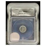 1 Gram .999 Fine Silver Coin Egyptian God Montu In