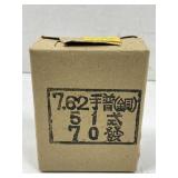 70 Rounds 7.62x25 Tokarev Ammo - Packaged for
