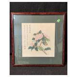 A vintage botanical floral print similar to