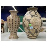 2 Decorative Vases. Approx 20in