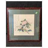 A vintage botanical floral print similar to