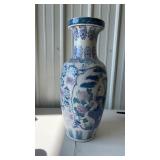 Christmas 1992 Ceramic? Peacock Designed Vase/Pot