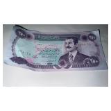 250 Iraqi Dinar  1995 Banknote Saddam Hussein