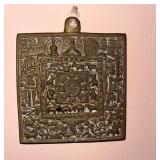 19th C. Tibetan 12 Zodiac Year Amulet