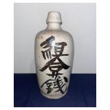 C. 1910 Japanese Gray Ceramic Sake Jug
