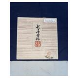 Vintage Japanese Tea Cloth for Ceremony - NEW