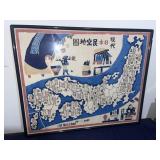 C. 1962 Mingei Pottery & Ceramics Folk Art Map
