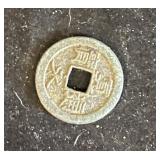 C 1636-56 Japan 1 Mon Kan'eitsuho Coin