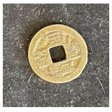 C 1736 Chinese Qianlong 1 Cash Coin