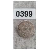 HERCULES EYE IN THE SKY HOBO COIN