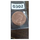 RAND PAUL KENTUCKY SEN.,1 OUNCE, .999 FINE COPPER