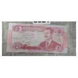 IRAQI 5 DINAR  CURRENCY