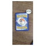(25) POKEMON CARDS