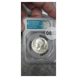 1976-S SILVER BI-CENTENNIAL HALF DOLLAR