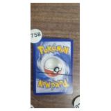 (25) POKEMON CARDS