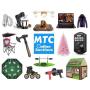 MTC April 20th Online Auction