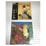 Two Japanese music records