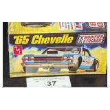 Factory Sealed AMT 1137/12 