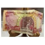 Central Bank of Iraq 25,000 Dinars Bill