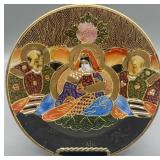 Vintage Japanese Satsuma Moriage Handpainted Plate