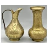 Made in India Etched Brass Mini Pitcher & Bud Vase