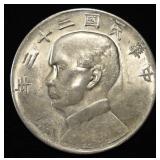 1 YUAN 88% SILVER .85 OZT