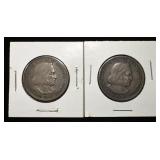 (2) 1892 COLUMBIAN EXPO HALF DOLLARS