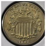 1883 SHIELD NICKEL NICE UNC