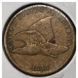 1858 FLYING EAGLE CENT