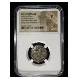 GONDOPHARSE-SASES, EARLY-MID 1ST CENTURY AD NGC F