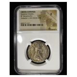 ARDASHIR 1, AD 223/4-240 NGC F