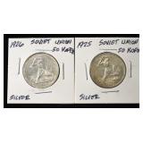 (2) SOVIET UNION 50 KOPERS