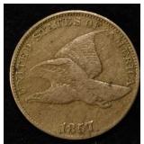 1857 FLYING EAGLE CENT VF