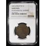 JULY 21 2026, SILVER CITY AUCTION COIN & CURRENCY