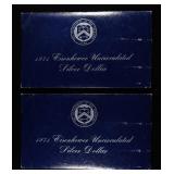 (2) 1971 EISENHOWER UNC SILVER DOLLARS