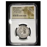 180/167-133 BC IONIA, EPHESUS NGC CH VF