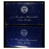 (2) 1971 EISENHOWER DOLLARS BLUE PACKAGING