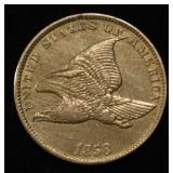 1858 FLYING EAGLE CENT AU, RIM NICK REV.