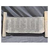 Antique Asian Woodblock Printing Plate