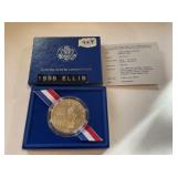 1986 Ellis Island Commemorative Coin