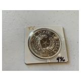Texas 1 oz. Silver