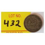1942 Mexico Coin 5 Centars