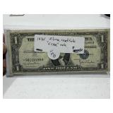 1935-D Silver Certificate/Star Note