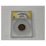 1858 Flying Eagle One Cent Small Letters VG-10