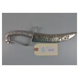 Indian Kirpan or Rajput Ceremonial Knife