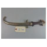 North African Dagger aka a Koummya