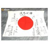 Japanese Surplus Banner. Excellent. RARE late-war
