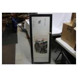 TRADITIONAL CHINESE ART W/ AUTHENTIC ARTIST SEAL